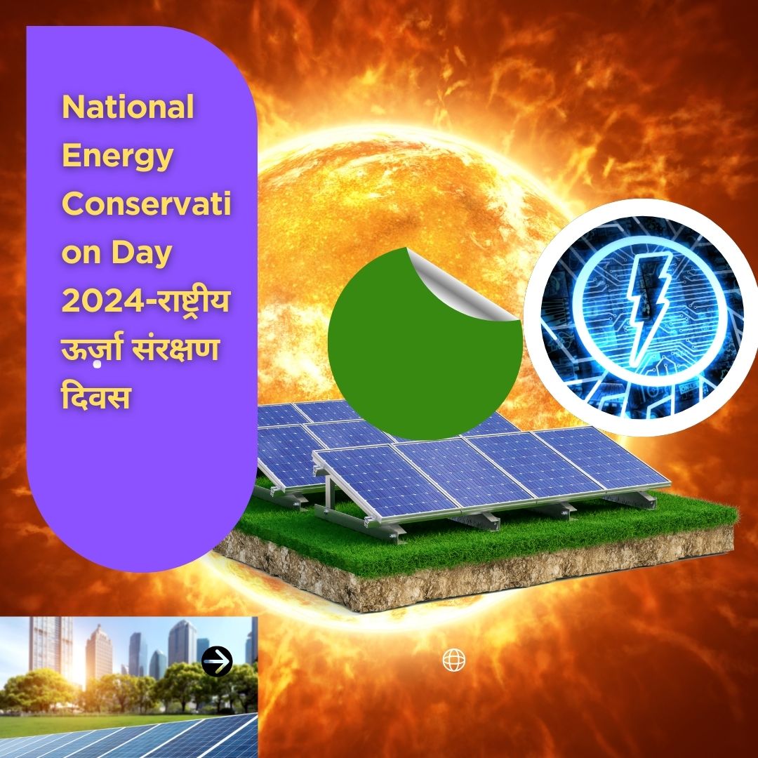 National Energy Conservation Day 2024